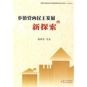 农村乡镇副业如何兴起？探索其发展背后的动因与前景