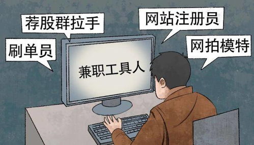 如何识别并区分兼职外围女与普通兼职人员？
