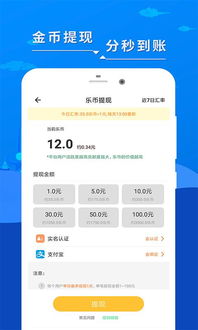 如何做到边玩边赚？趣味笑话带你解锁赚钱新姿势！