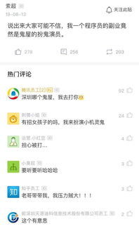 你们都在忙些什么副业？大家分享一下吧！