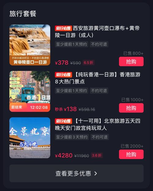 直播间什么都不做也能赚钱，这是真的吗？