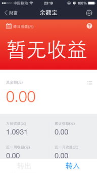 今日头条导航功能如何助力用户实现盈利？