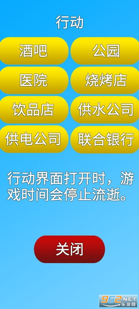 如何在当代人生游戏中轻松赚钱？有哪些实用方法？
