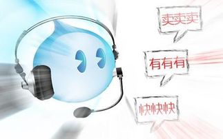 想找网络副业？客服岗位推荐靠谱吗？如何选择最佳职位？