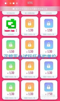 真的能提现的赚钱游戏平台存在吗？如何辨别靠谱平台？