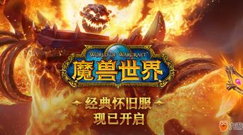 如何在魔兽怀旧服通过珠宝任务高效赚钱？