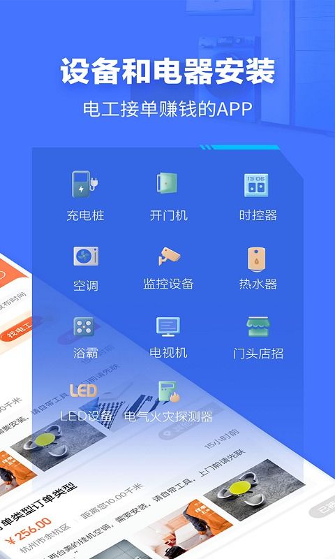 如何高效利用App推广接单软件和平台渠道提升业务量？