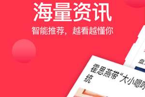 哪款软件发布头条视频最赚钱？你知道吗？
