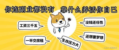 你知道哪些靠谱的副业兼职招聘平台吗？