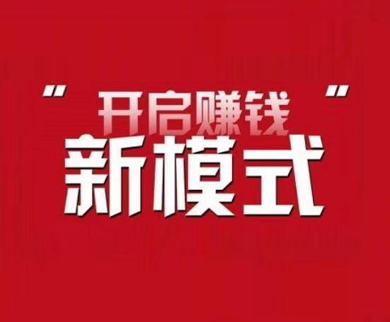 你还在等什么？探索外网最新副业趋势，赚钱新机会来了！