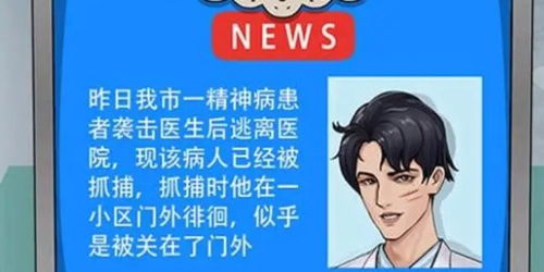 夜班保安如何选择合适的副业？有哪些值得考虑的方向？
