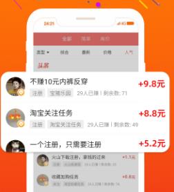 真的存在一元就能提现的赚钱软件吗？靠谱吗？