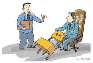 兼职津贴为何突然取消？背后原因令人疑惑