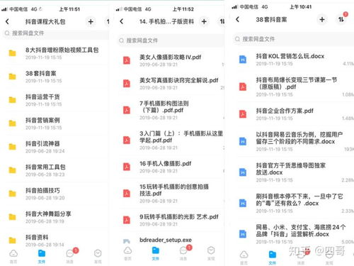 如何在抖音视频投稿中实现盈利？具体操作步骤详解