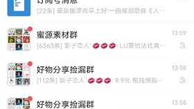 如何在拼多多找到互助力入口？你发现了吗？
