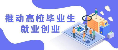 在海南创业就业，真的能轻松赚钱吗？