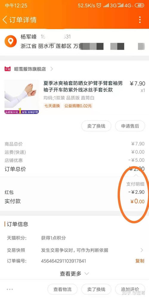 女生适合用哪些线上赚钱副业APP？推荐靠谱平台！