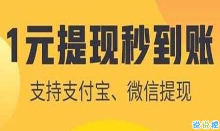 在头条上通过答成语赚钱是否合法合规？