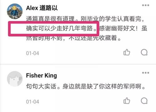 如何在电气行业开展副业增加收入？