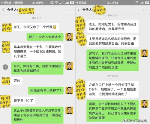 你了解哪些适合在家养殖的赚钱副业吗？