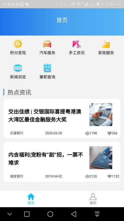 如何找到并开启云监督副业的入口？