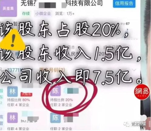 单场直播谁最能赚？一场直播收入最高的主播是谁？