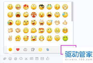 如何在钉钉上利用表情包实现盈利？操作指南详解