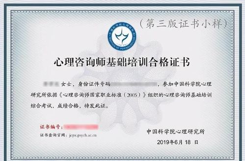 普通人如何选择适合的证书考试？哪些证书值得普通人考取？