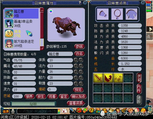 如何在梦幻西游中通过偷卡实现盈利？