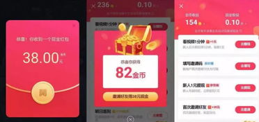 刷抖音快手极速版真的能赚钱吗？视频刷不停，收益是否真实存在？