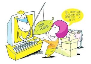 上海疾控兼职群背后隐藏了什么？你是否了解其中的真实情况？