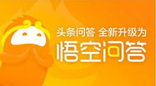 悟空问答上阅读文章能赚钱吗？具体操作方法是什么？