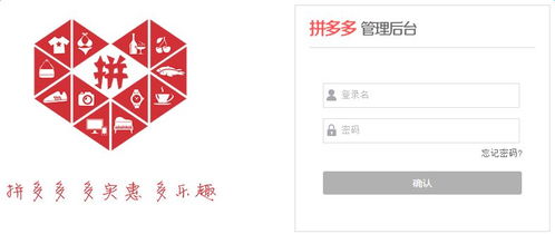 拼多多代理真的能实现盈利吗？如何评估其赚钱潜力？