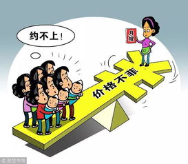 想要开设家政公司，需要满足哪些条件和要求？