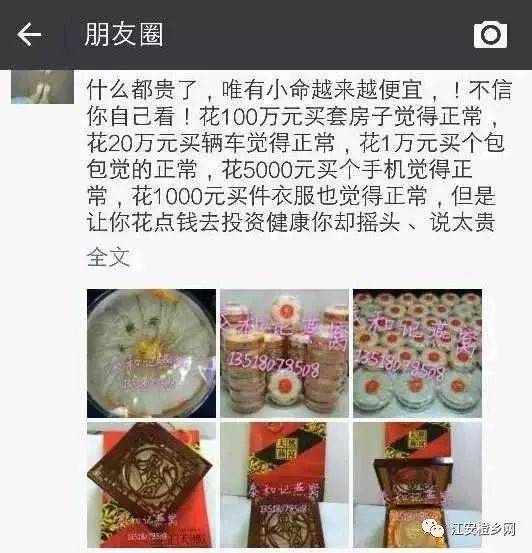微商销售水果茶真的赚钱吗？揭开其真实市场表现！