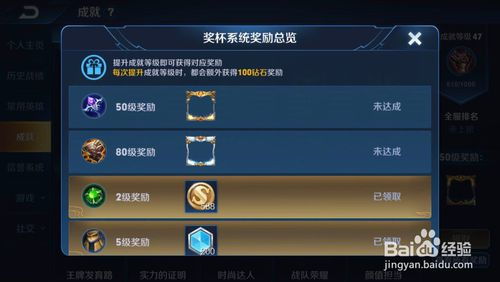 如何在原始传奇中通过跑步快速赚取金币？