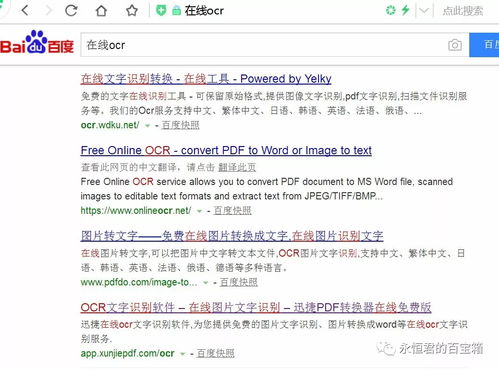 如何在道客巴巴发布文章并实现盈利？详细步骤解析
