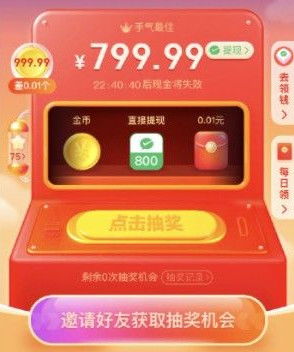 拼多多真人扫码助力，真的能提升排名吗？效果如何？