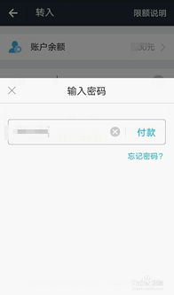 如何通过支付宝大字版实现赚钱？你知道吗？
