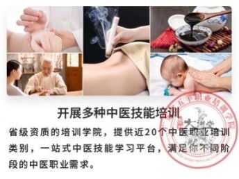 徐州哪里能找到靠谱的兼职针灸推拿服务？