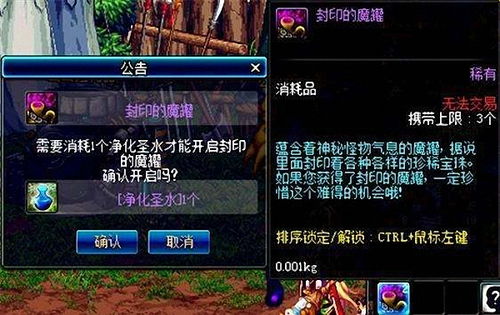 创魔游戏里哪种方式最能赚钱？你真的知道吗？