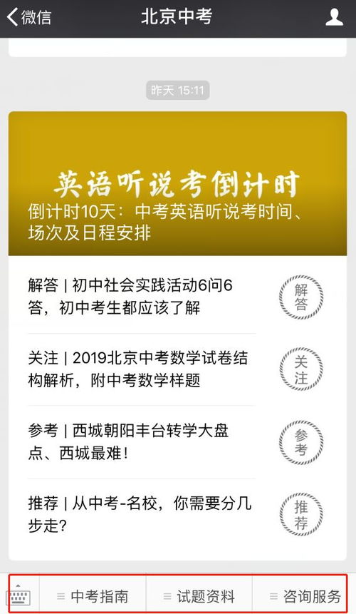 如何找到适合自己的被动型副业资源平台？