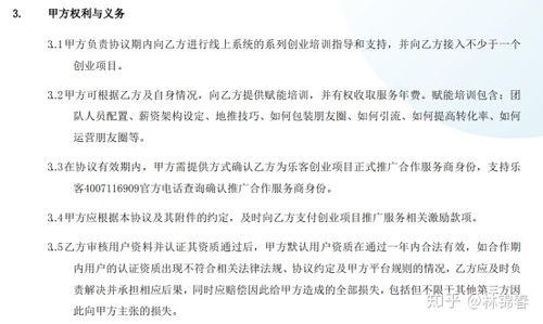 上海乐客独角兽真的能带来盈利吗？投资前景如何？