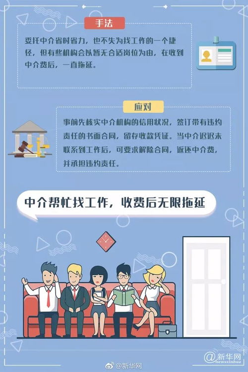 晋城兼职信息哪里找？暑期兼职机会靠谱吗？