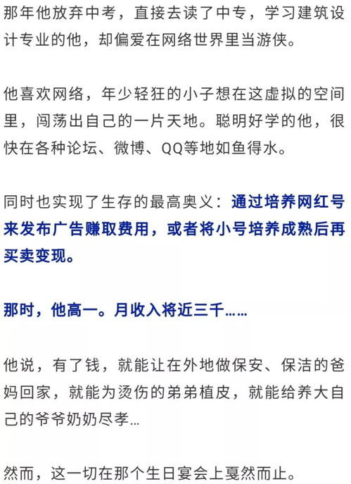 16岁职高生如何合法赚钱？有哪些可行途径？