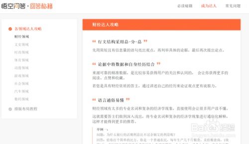 如何巧妙平衡主业与副业，实现收入翻倍的成功秘诀？
