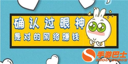 如何通过免费漫画实现赚钱并快速提现？