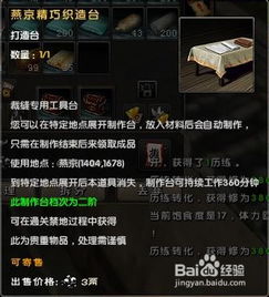 九阴真经开台子真的能赚钱吗？实战效果如何？
