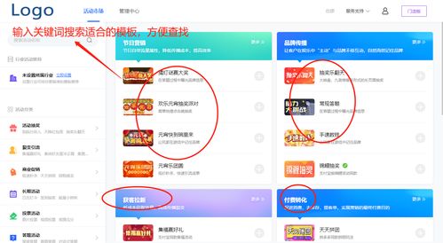 年会签到抽奖小程序，如何巧妙设计提升参与度？
