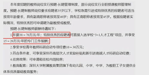 在香港，如何通过副业实现额外收入？